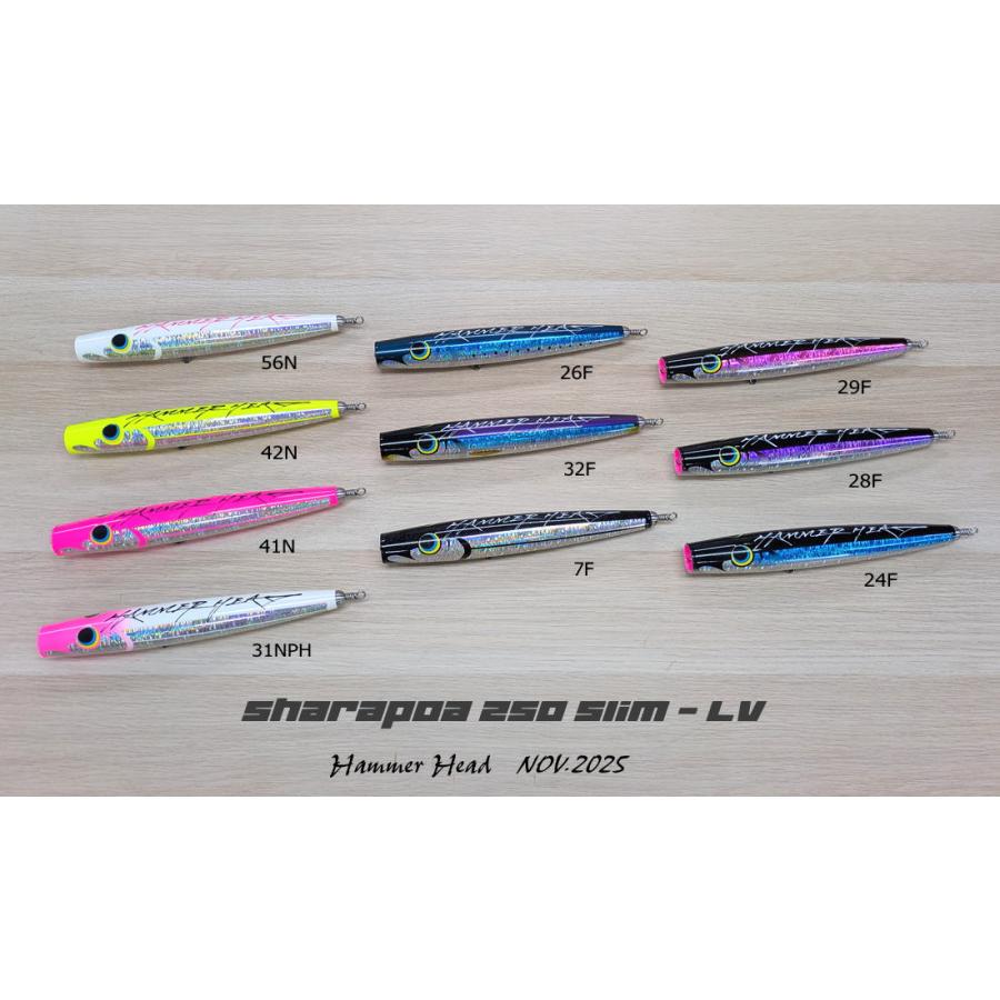 HANNMAER HEAD(ハンマーヘッド) シャラポア250スリムLV : fishing shop