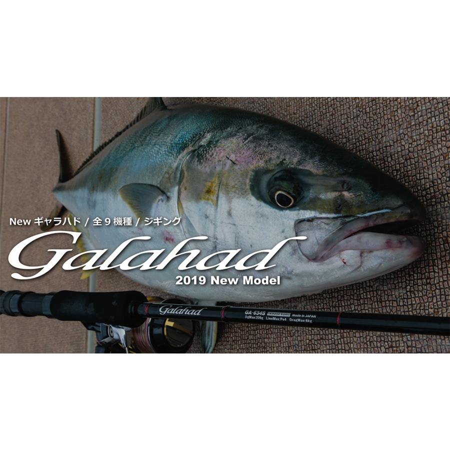 ヤマガブランクス ギャラハド526S スピニングモデル : fishing shop