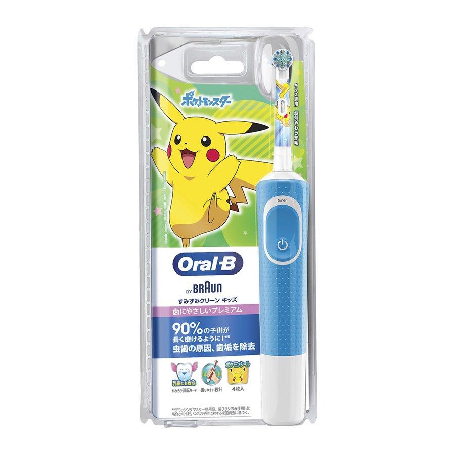 オーラルB ブラウン 電動歯ブラシ ポケモン すみずみクリーンキッズ