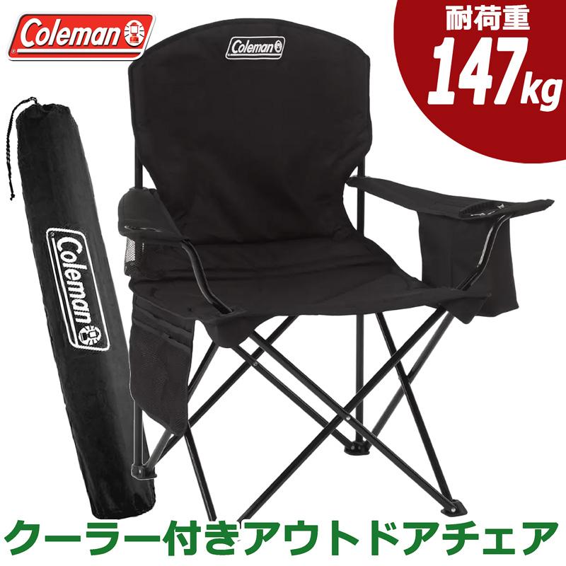 Coleman（コールマン） ☆コールマン クーラー付きチェア☆アウトドア