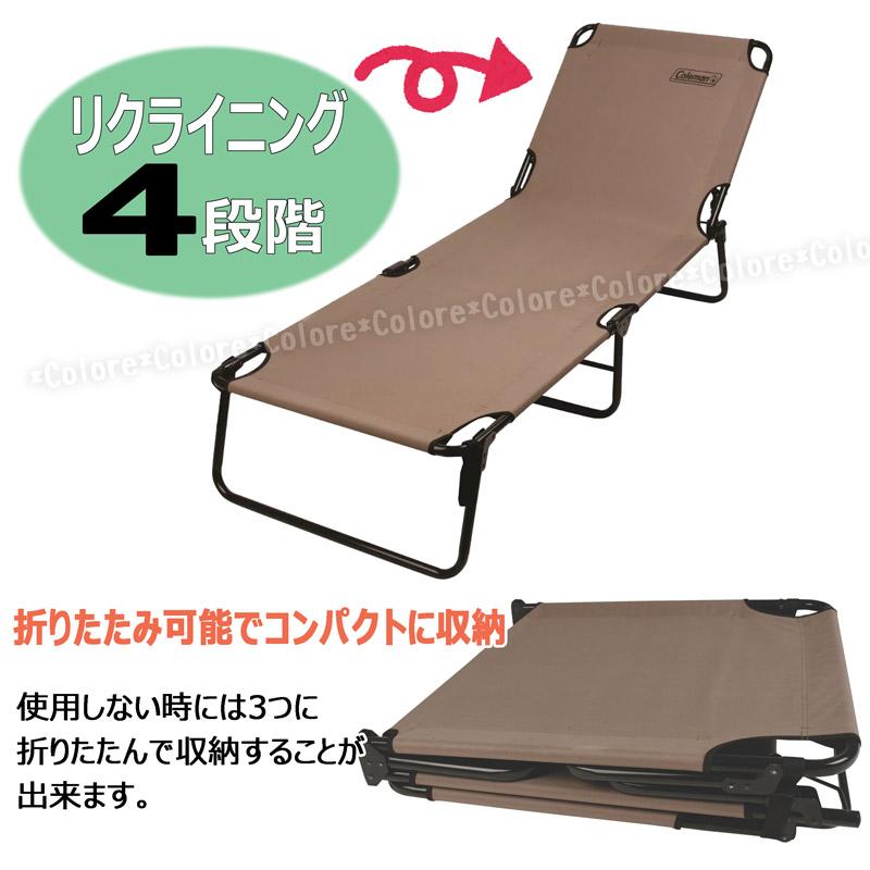 Coleman（コールマン） コンバータコット2 コンバータコット