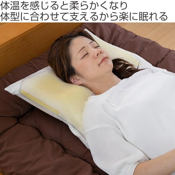 枕 肩まで支えるまくら 耐圧分散 カバー付 日本製 （ まくら 洗える
