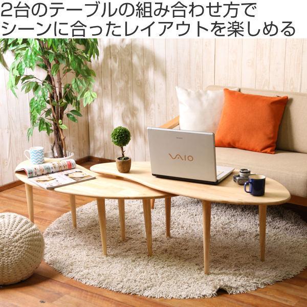 不二貿易（Fuji Boeki） センターテーブル 幅114cm 木製 天然木 サブ