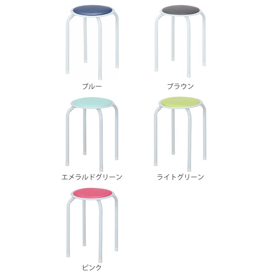 不二貿易（Fuji Boeki） 丸椅子 12脚セット カラフル 高さ45cm