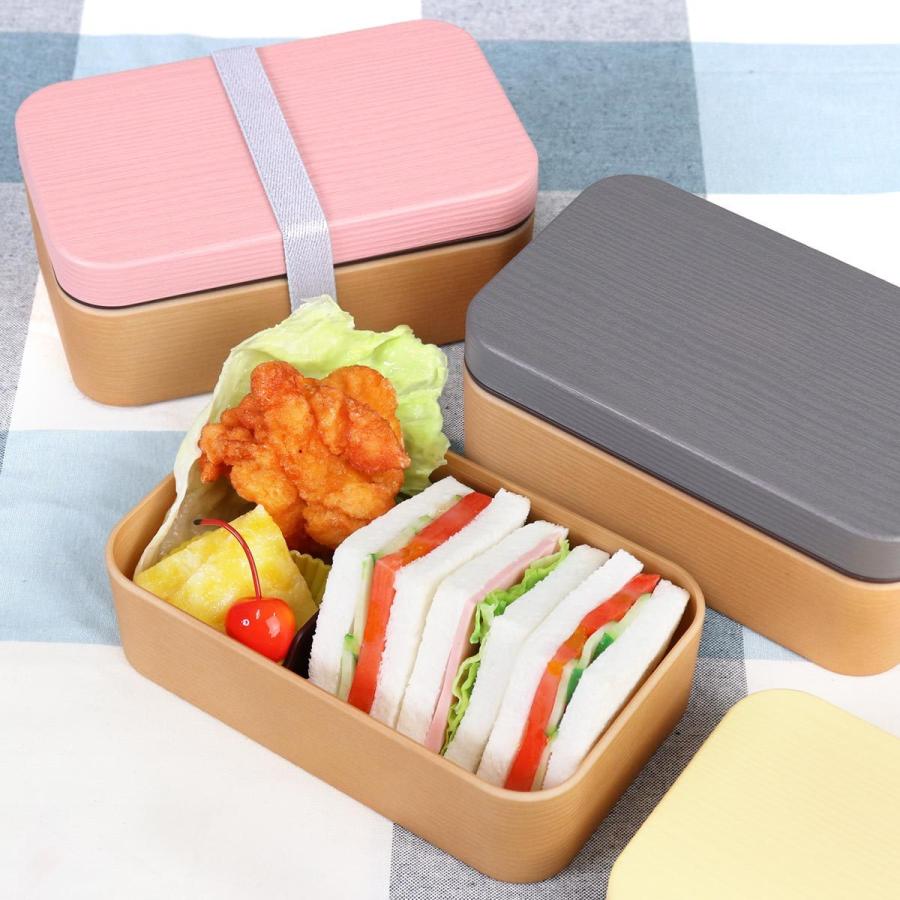 正和 弁当箱 1段 600ml お米がくっつきにくい弁当箱 木目 長角 （ お