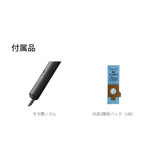 SHARP（シャープ） 【EC-XR1-H グレー系】シャープ・ステーション