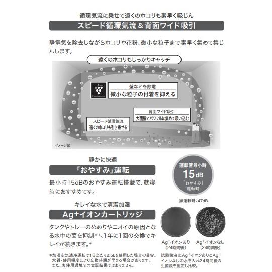 プラズマクラスター 【在庫あります！】シャープ加湿空気清浄機