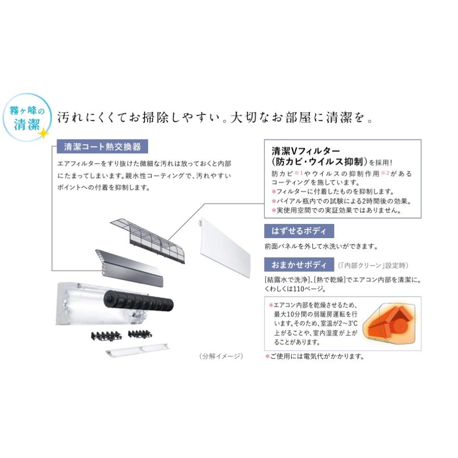 MSZ-GV2223-W】数量限定在庫商品！2023年モデル 三菱ルームエアコン