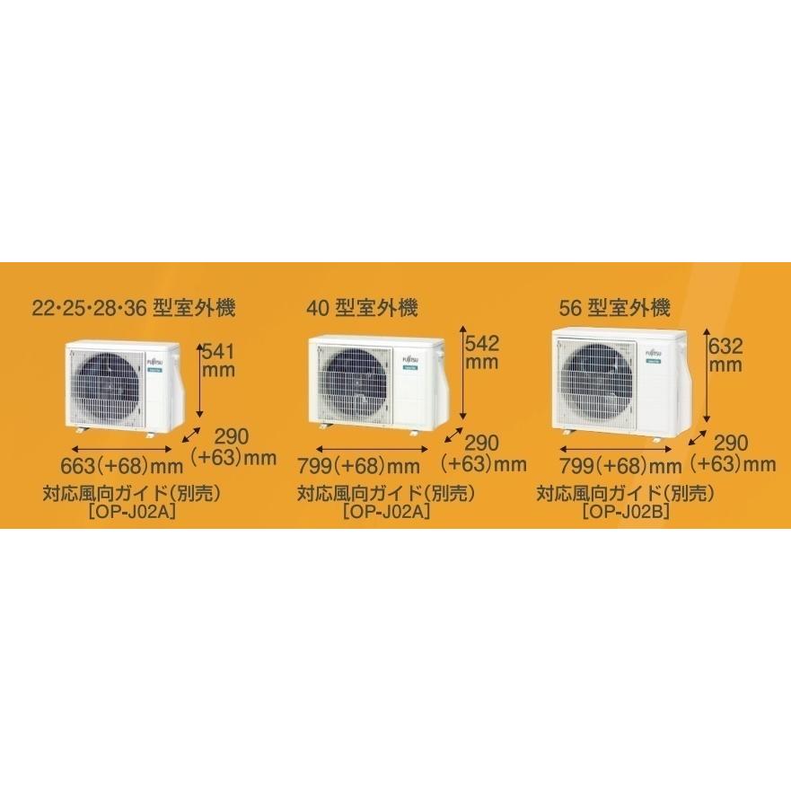 富士通ゼネラルエアコンnocriaノクリア 2021年モデル AHシリーズ AS