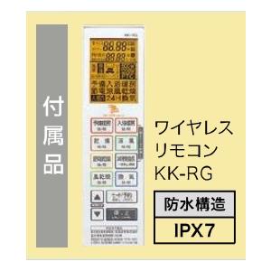 高須産業 浴室換気乾燥暖房機（グラファイトヒーター型） BF-961RGC