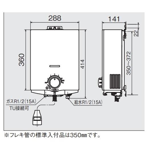 ノーリツ（NORITZ） (都市ガス12A13A)ノーリツ(台所専用)小型給湯器