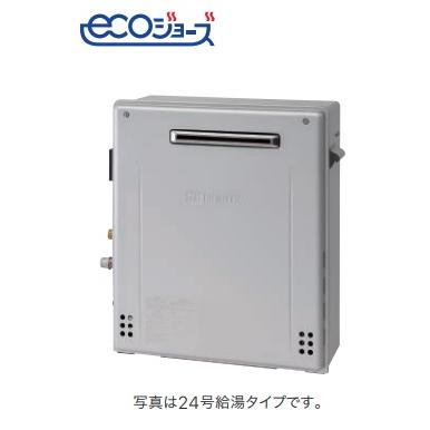 ノーリツ（NORITZ） 据置型ガスふろ給湯器24号オートタイプGT