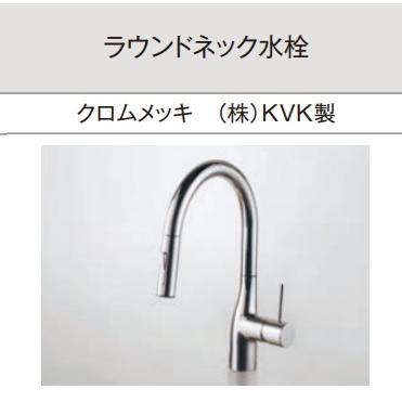 パナソニック ラウンドネック水栓 JUAKM6061EP 定価￥108570 北海道