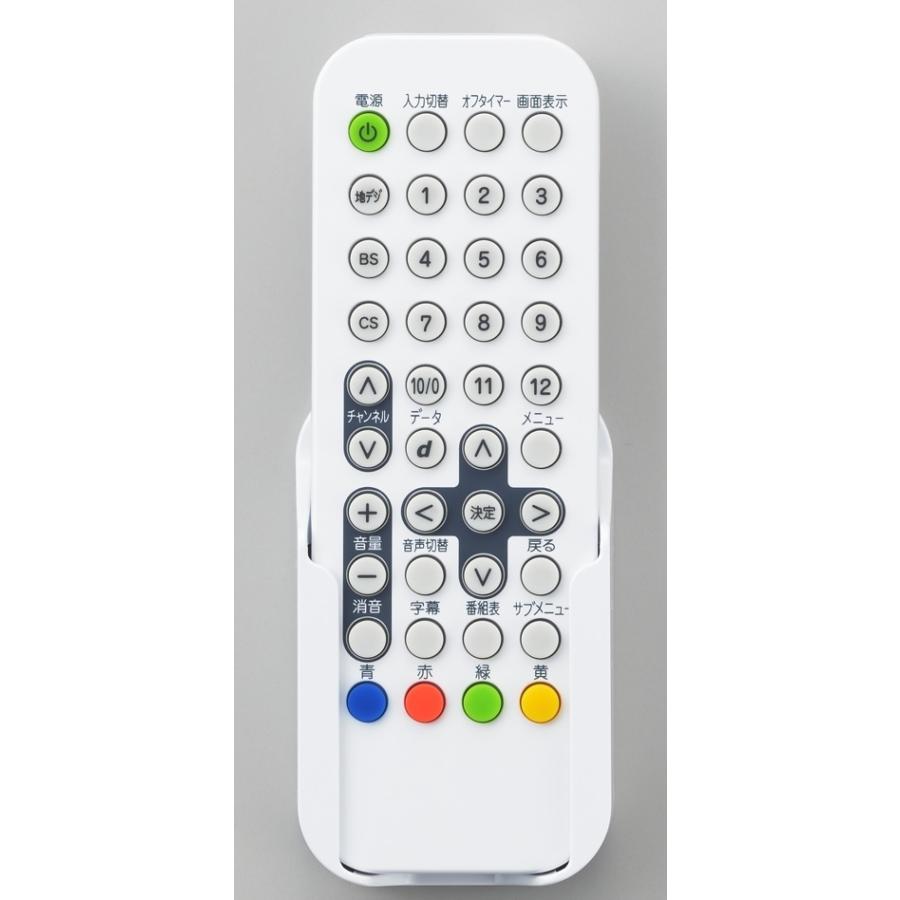 ツインバード12V型浴室テレビ VB-BB123W ホワイト リモコン付 税込定価