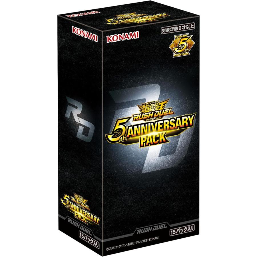 遊戯王ラッシュデュエル 新品 5th ANNIVERSARY PACK（15パック入り