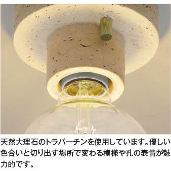 KOIZUMI（コイズミ） コイズミ照明 LED小型シーリングライト 白熱球40W