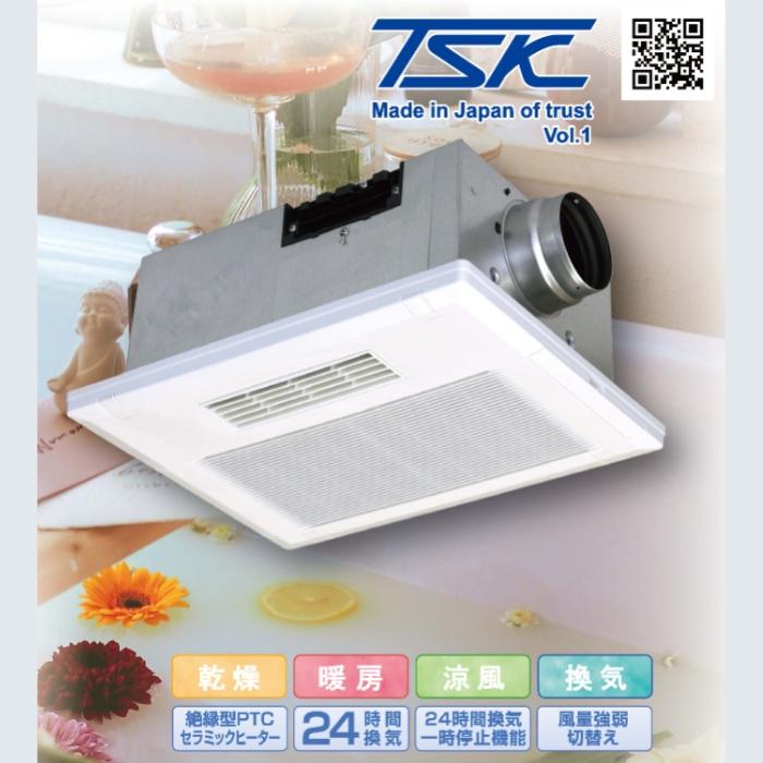 高須産業 BF231SJA 工事必要 (BF231SHA後継品) 浴室換気乾燥暖房機