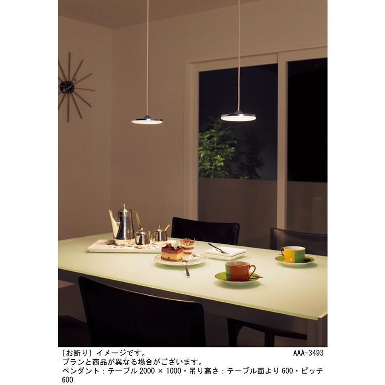Panasonic（パナソニック） LEDペンダントライト ダイニング用