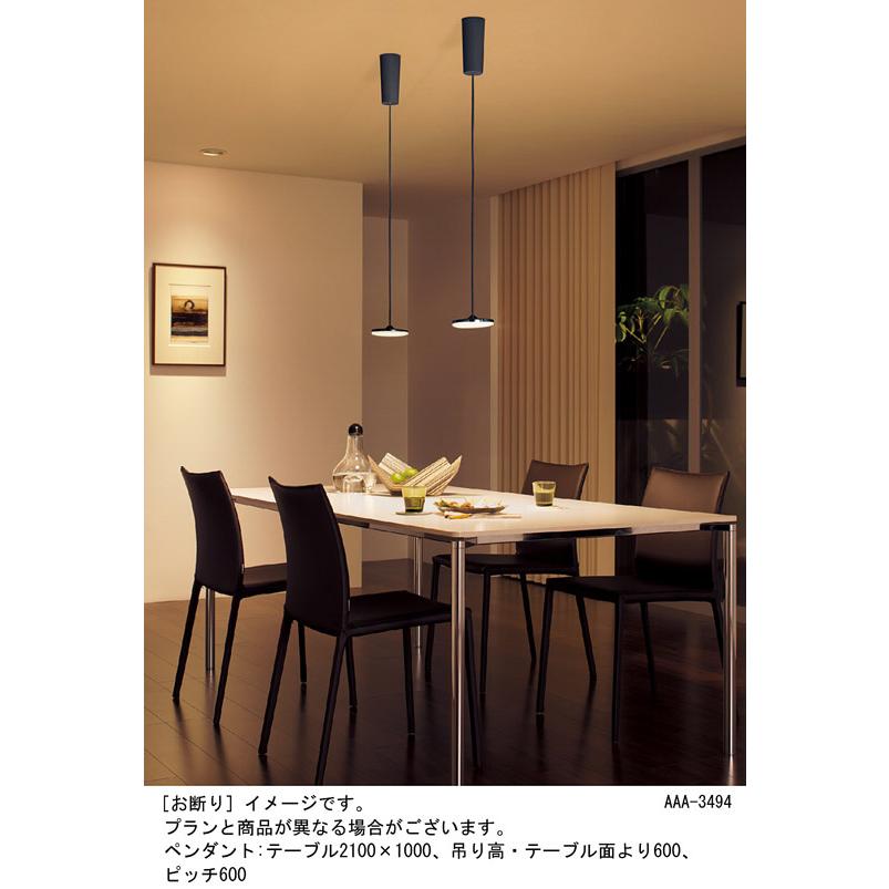 Panasonic（パナソニック） 配線ダクトレール用 LEDペンダントライト