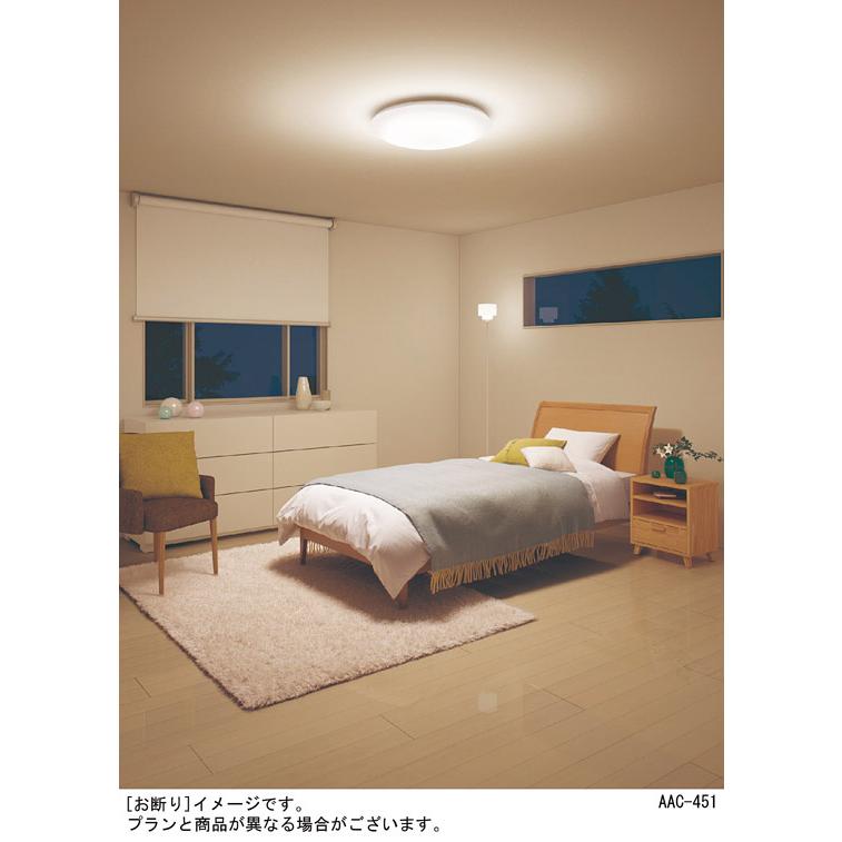 Panasonic（パナソニック） 天井直付 LEDシーリングライト 専用