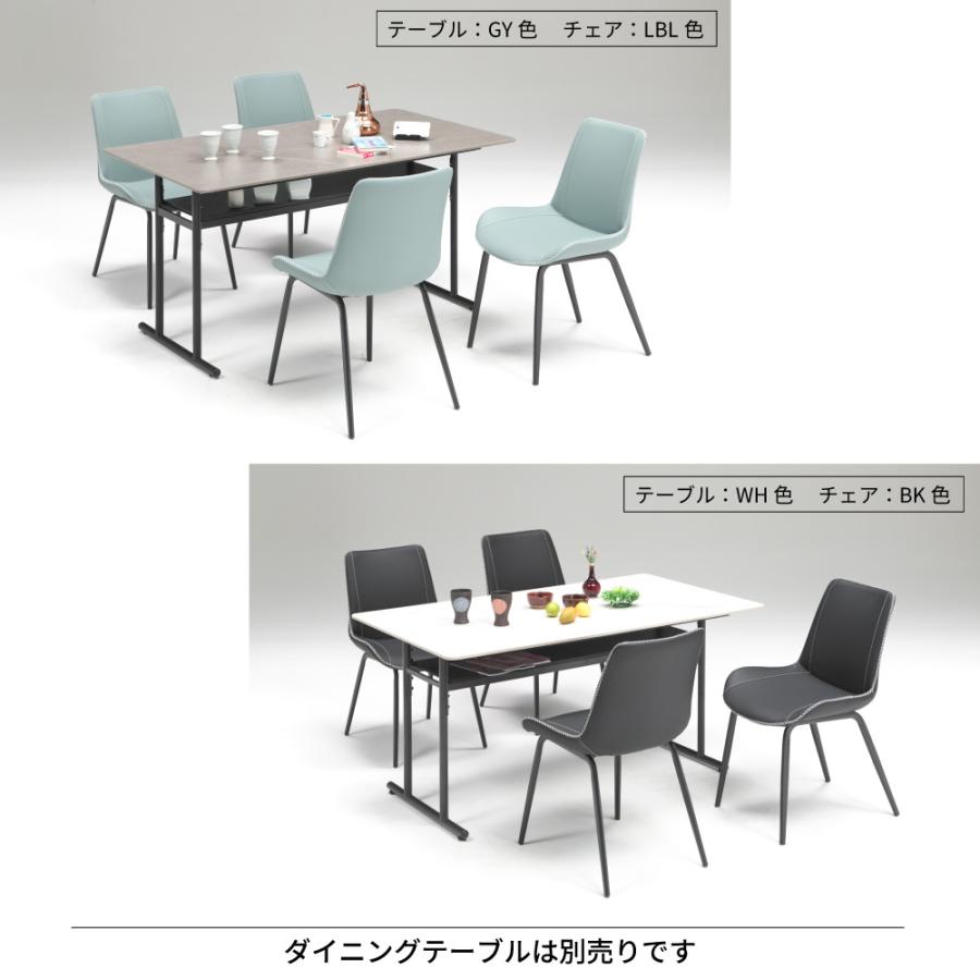 ダイニングチェア 4脚セット vance バンス チェアー 食卓椅子 いす