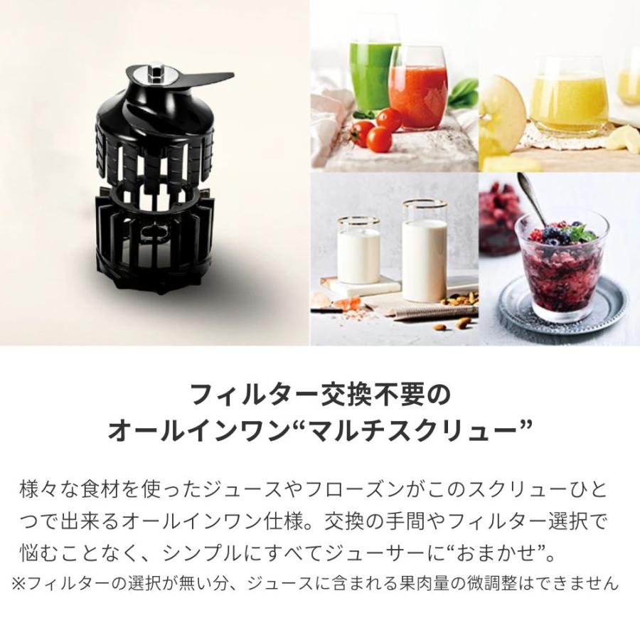 HUROM（ヒューロム） スロージューサー H310A 低速 スリム 小型