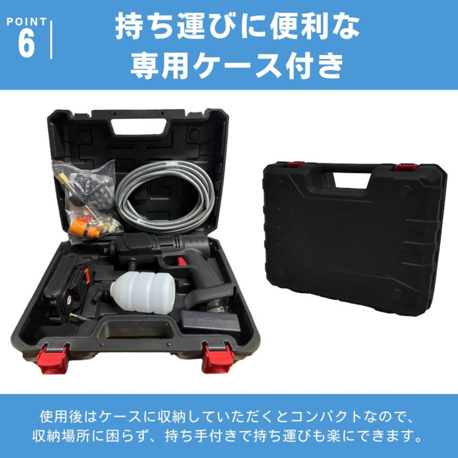 高圧洗浄機 マジカルウォッシュ12点セット 予備バッテリー付き