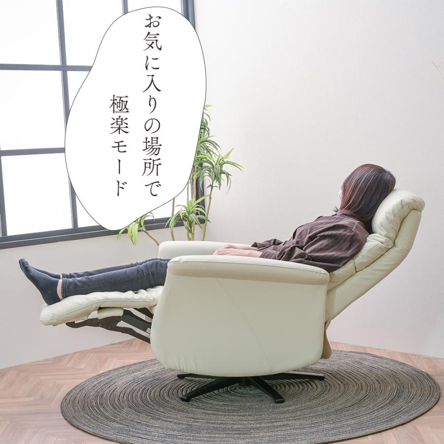 電動リクライニングチェア 本革 ソファー 一人掛け 1人用 パーソナル