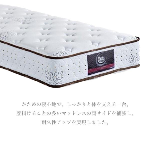Serta（サータ） 開梱設置付き マットレス ベッド ポスチャーノーマル