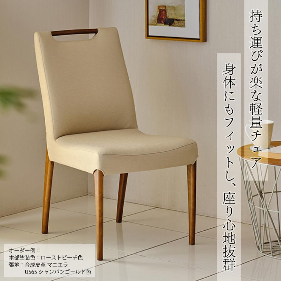 カリモク家具（KARIMOKU FURNITURE） CE3215 K H E I 食堂椅子 肘なし