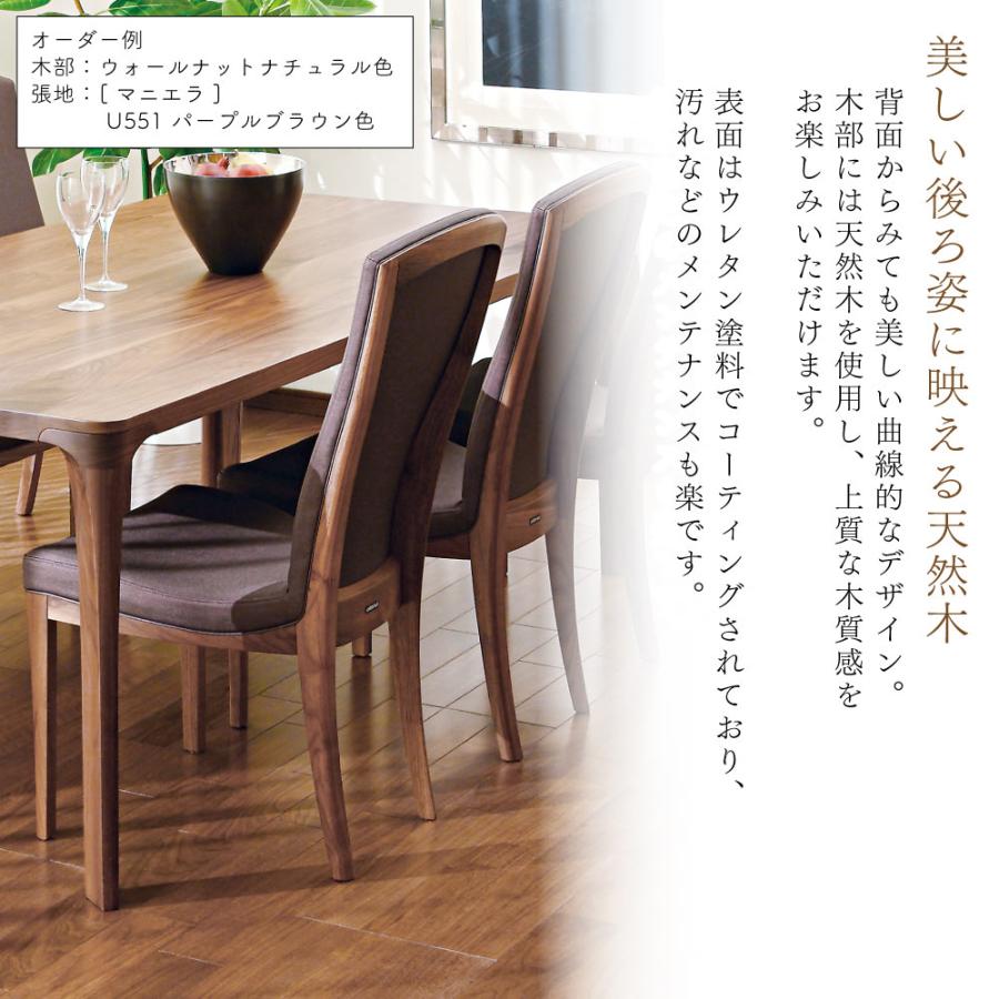 カリモク家具（KARIMOKU FURNITURE） CT7805 CT7825 E H K A Q Y 食堂