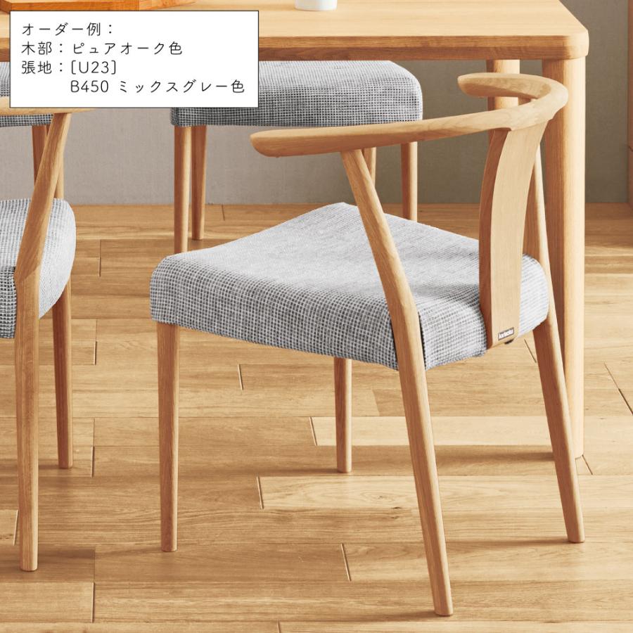 カリモク家具（KARIMOKU FURNITURE） CW4600 E K H Y Q A 肘付食堂椅子