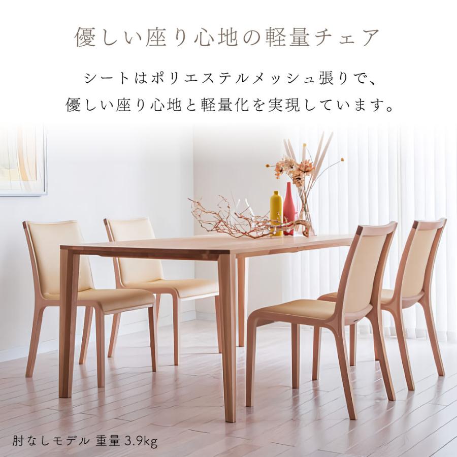 カリモク家具（KARIMOKU FURNITURE） CW3605 E K H Y Q A 食堂椅子 肘