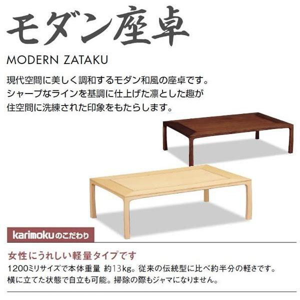 カリモク家具（KARIMOKU FURNITURE） 【開梱設置付】カリモク家具