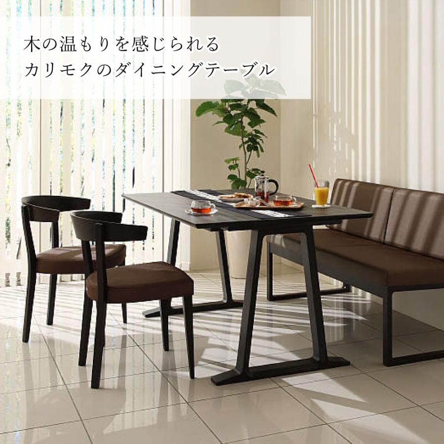 カリモク家具（KARIMOKU FURNITURE） DA4980 Z Y K ZW 001 002 003