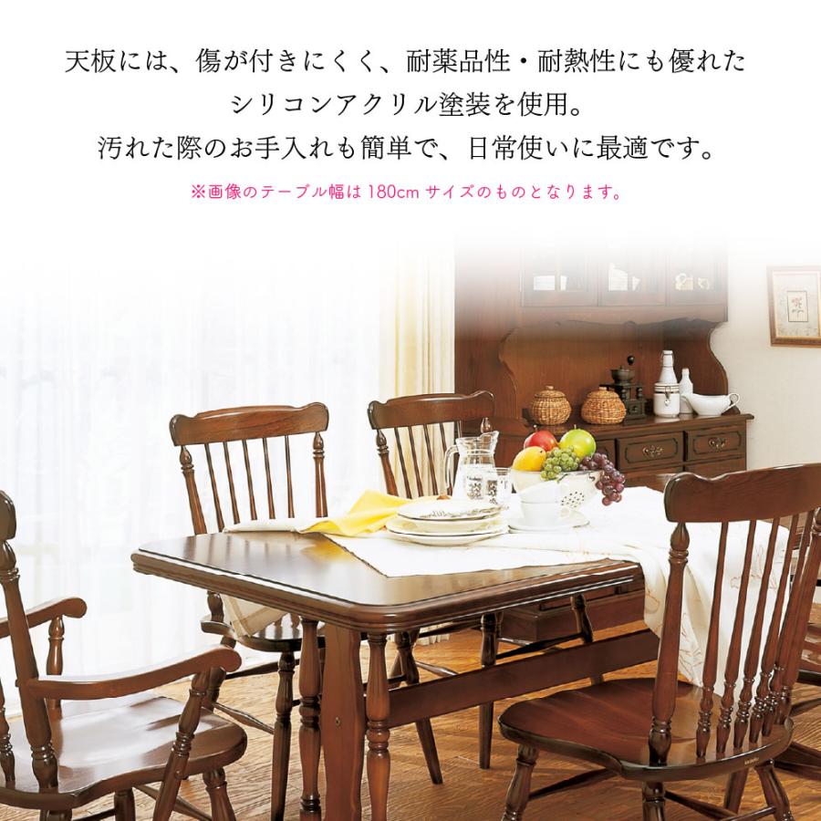 カリモク家具（KARIMOKU FURNITURE） DC5700JK コロニアル ダイニング