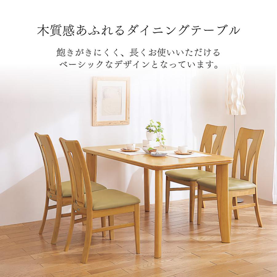 カリモク家具（KARIMOKU FURNITURE） DT8111 S H K 食堂テーブル 幅
