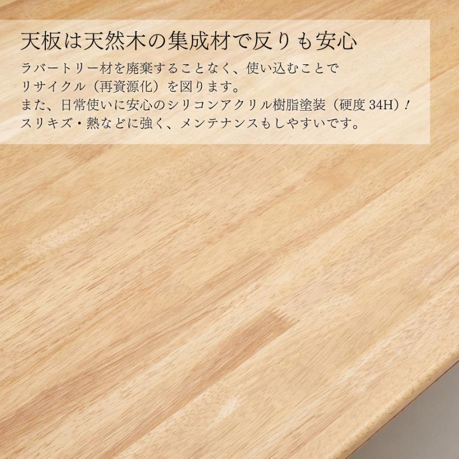 カリモク家具（KARIMOKU FURNITURE） DT8111 S H K 食堂テーブル 幅