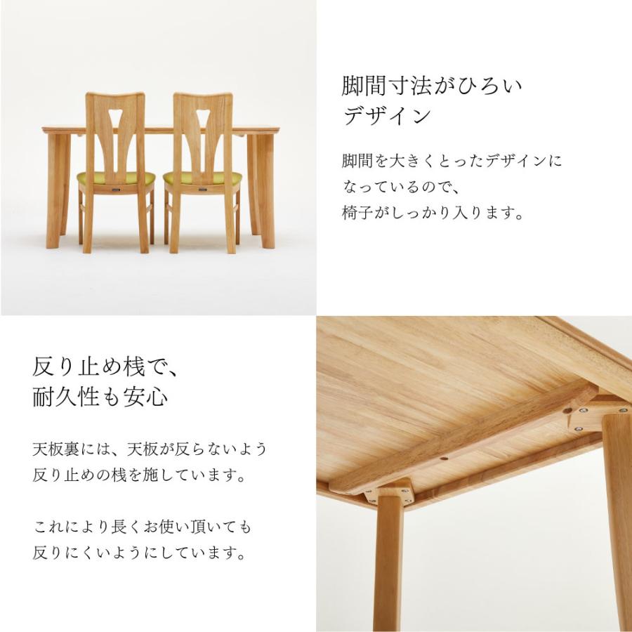 カリモク家具（KARIMOKU FURNITURE） DT8111 S H K 食堂テーブル 幅