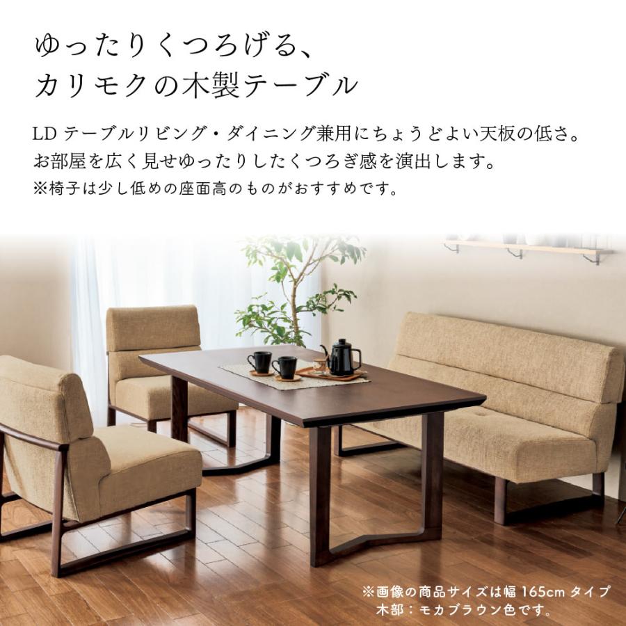 カリモク家具（KARIMOKU FURNITURE） 【開梱設置付】 DU5161 DU5165