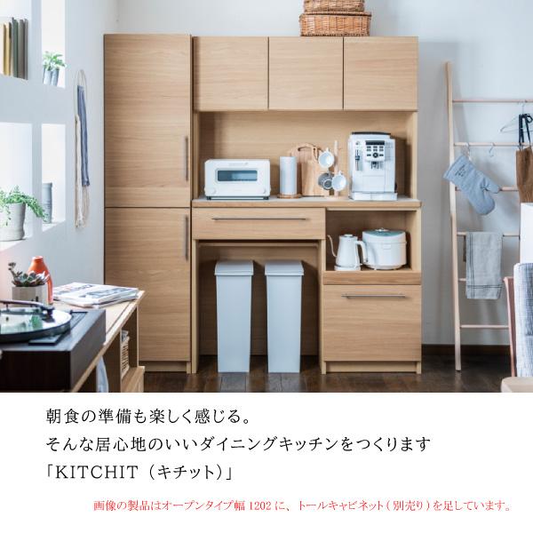 カリモク家具（KARIMOKU FURNITURE） 【開梱設置付】カリモク家具
