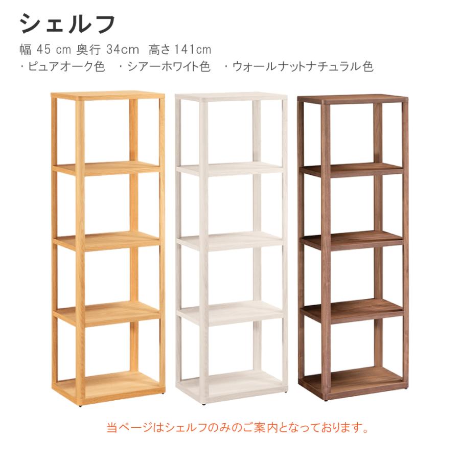 カリモク家具（KARIMOKU FURNITURE） 【開梱設置付】カリモク家具