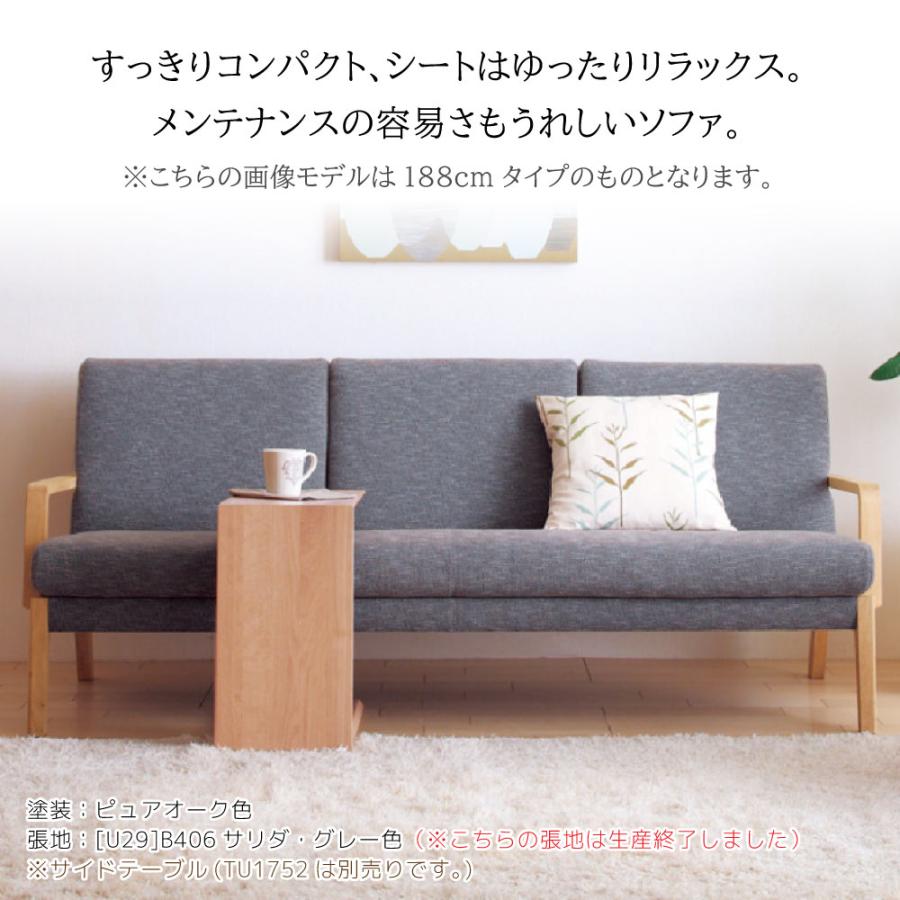 カリモク家具（KARIMOKU FURNITURE） 【開梱設置付】 WU4512