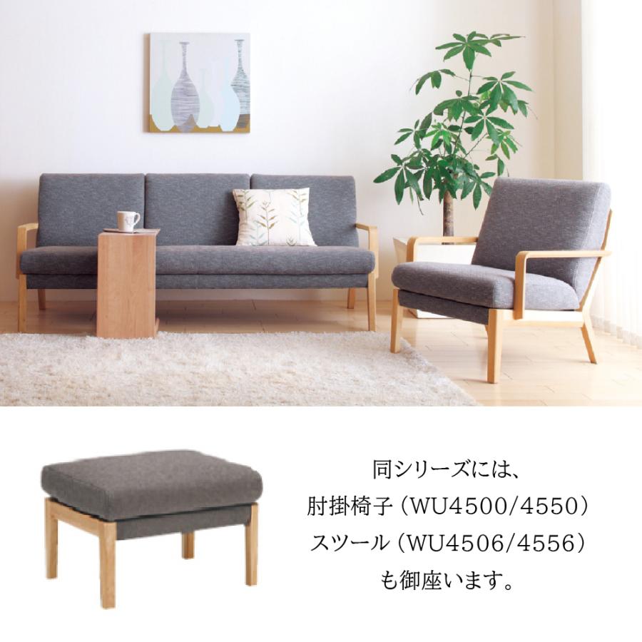 カリモク家具（KARIMOKU FURNITURE） 【開梱設置付】 WU4512
