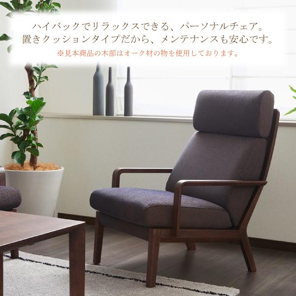 カリモク家具（KARIMOKU FURNITURE） 【開梱設置付】 WU4650 R P L