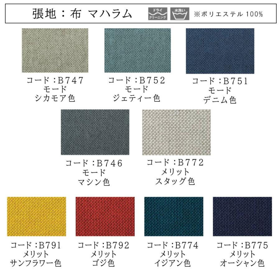 The First（カリモク家具） カリモク家具 カリモク THE FIRST RU02