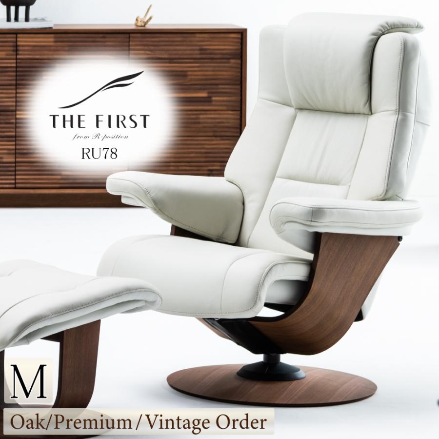 The First（カリモク家具） 【開梱設置付】カリモク家具 RU7800 RU7850