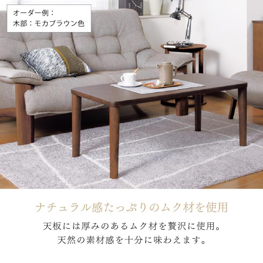 カリモク家具（KARIMOKU FURNITURE） TT8801 TT8805