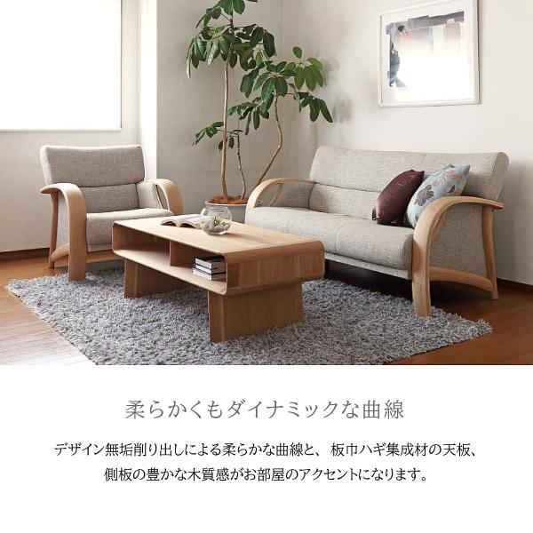 カリモク家具（KARIMOKU FURNITURE） 【開梱設置付】カリモク家具
