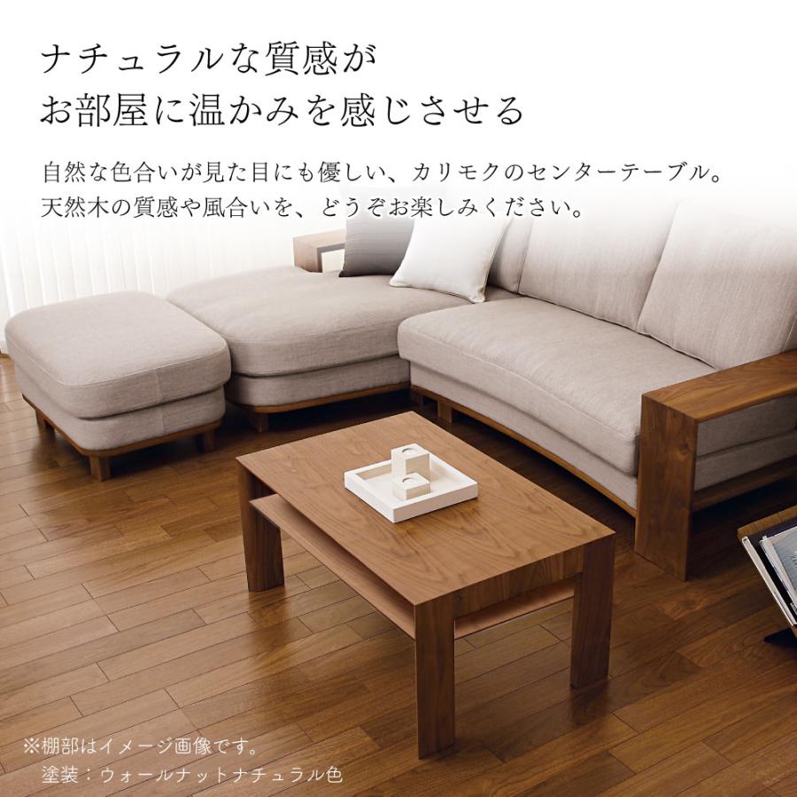 カリモク家具（KARIMOKU FURNITURE） 【開梱設置付】 TU4253 TU4258 MK